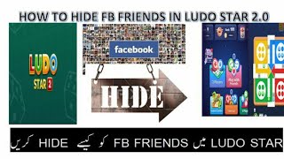 How to hide Facebook Friends in Ludo Star | How to hide Facebook Friends in Ludo Titan | Ludo Titan screenshot 4