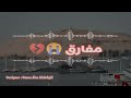 حالة واتس للفنان محمد فوزي اغنية حمام الوادي يا راحل 2022