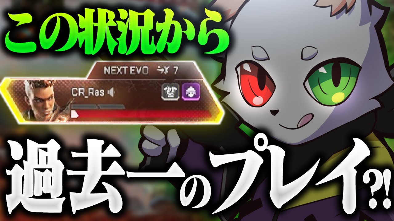 [Лучшая одиночная игра в истории] Битва, которая впечатлит даже тех, кто никогда не видел APEX [A...