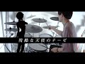 ［新世紀エヴァンゲリオン OP］残酷な天使のテーゼ - Roselia 叩いてみた｜Zankoku na Tenshi no Te-ze / Drum cover［バンドリ！］