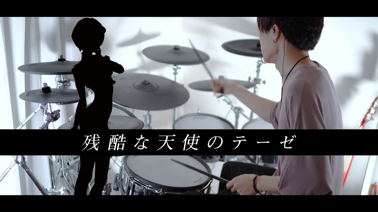 ［新世紀エヴァンゲリオン OP］残酷な天使のテーゼ - Roselia 叩いてみた｜Zankoku na Tenshi no Te-ze / Drum cover［バンドリ！］