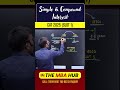 Simple &amp; Compound Interest | CAT 2025 Slot 1 Questions Explained | Quant by The MBA Hub