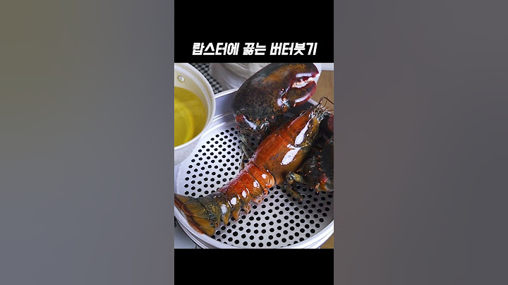 3초만에 튀겨지는 생 랍스터