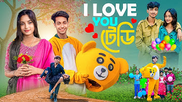 I LOVE YOU টেডি | bangla new natok | Gramergolpo