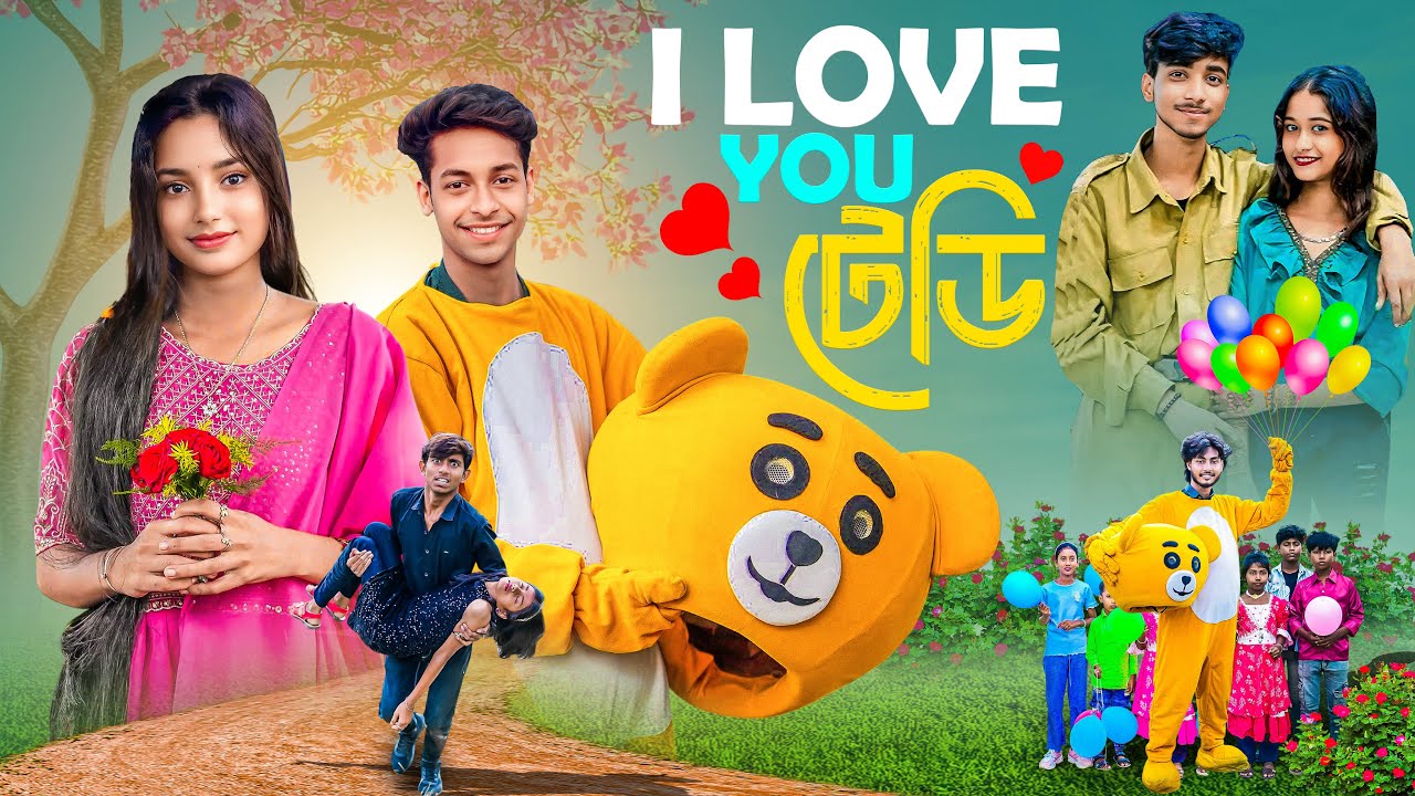 I LOVE YOU টেডি | bangla new natok | Gramergolpo