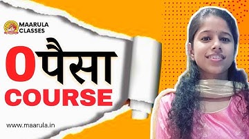 NIMCET BEST PREPARATION MATERIAL | GET FREE MOCK TESTS