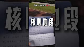 经济仍未见底，从税收收入看宏观。 #非税收入 #企业所得税 #罚没收入 #民营企业家