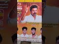 tvk # Vijay tvk #vijay thamizha vetri kazhagam #politicalnews #politics