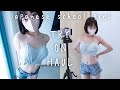 ノーブラ ホットパンツ part001｜喜友名みお