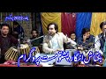 Baktash angar pashto new mast program in peshawar pashto song pas pa seena ye garzaom new 2022