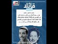 أسمهان أبرزهن قصة مطرب من أيام زمن الفن الجميل تزوج 39 مرة