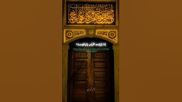 سورة ألزلزلة - بصوت يزلزل ألقلوب ❤️| أواخر الخمسينيات ألشيخ عبد الباسط عبد الصمد #تلاوة_خاشعة #quran