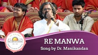 "Re Manwa" Song by Dr. Manikandan, India | World Culture Festival 2016