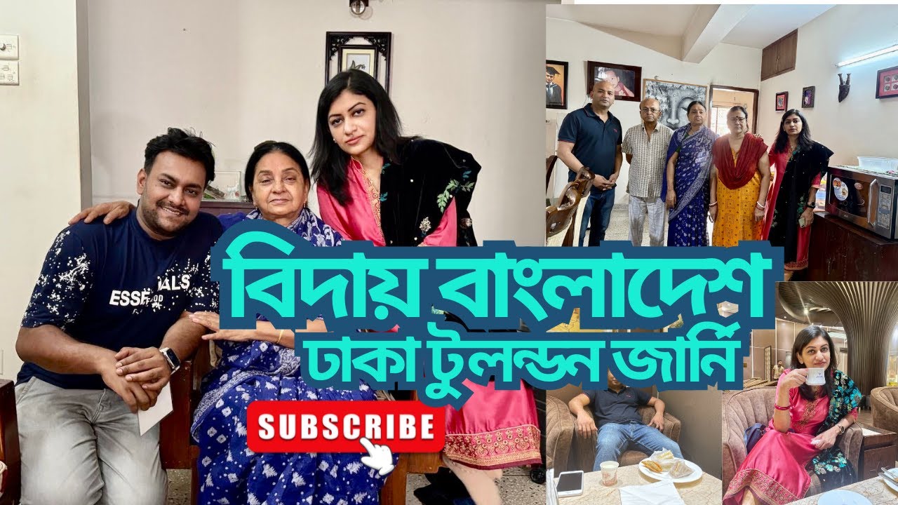 Видеоблог о путешествии из Дакки в Лондон