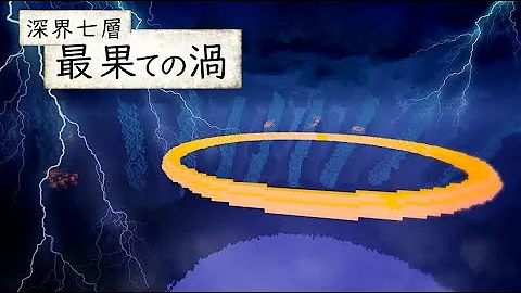 تحميل バンジージャンプ イントゥ アビス