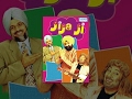 Jija Ji - Hindi Dubbed Movie (2006) - Jaspal Bhatti, Amarjeet Khuggi |  Popular Dubbed Movies