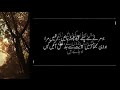 New Collection Of Quotes Achi Batain Golden Words Mp3 Song