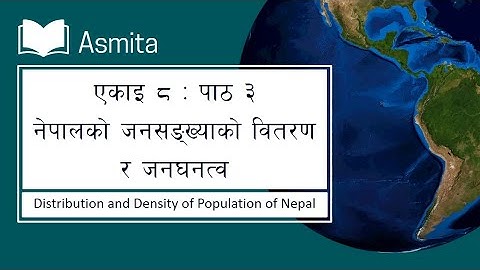 Class 8 Social | Unit 8 | Lesson 3: नेपालको जनसङ्ख्याको वितरण र जनघनत्व  | Complete Exercise