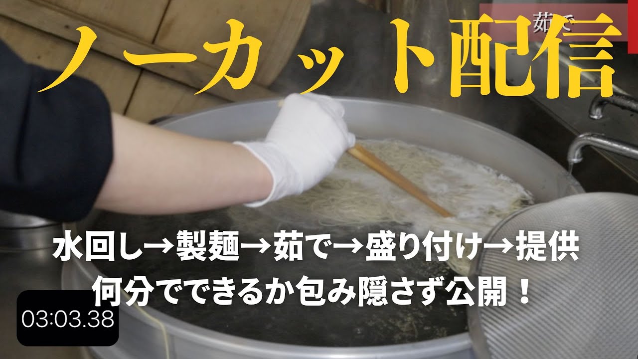 日本蕎麦街道株式会社｜一匠庵の運営｜蕎麦の製麺機「そば達人 匠・響