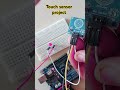 Touch sensor project#touch sensor module#electronic#diy#ahorts#ytshorts#youtubeshortsvedio