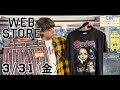 【 ベルベルジン web store！鬼レア！Sade Tシャツ Levi's 総柄 ラングラー プロトタイプ Lee シャンブレー エアジョーダン 後付けパーカー チャンピオンリバースウィー】