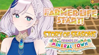 【Story of Seasons Friends of Mineral Town】(spoiler) 1 hour only【Pavolia Reine/hololiveID】