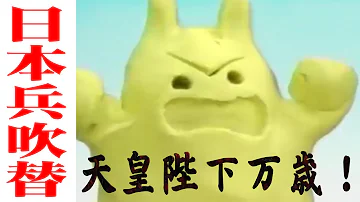 万歳エディション تحميل Download Mp4 Mp3 万歳エディション تحميل Download Mp4 Mp3
