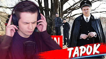 Rammstein - Deutschland (Cover на русском | RADIO TAPOK) РЕАКЦИЯ