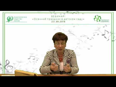 Праздник как форма образования