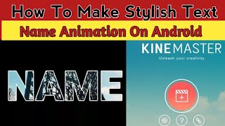 How to make stylish name intro in kinemaster || Kinemaster tutorial || RBT