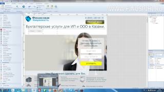 Урок №14 - Меню сайта WYSIWYG Web Builder Урок №14 - Меню сайта WYSIWYG Web Builder