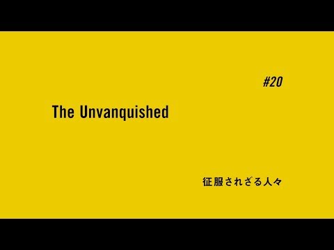 TVアニメ「BANANA FISH」予告｜ #20「 征服されざる人々 The Unvanquished」