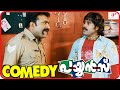 Payyans malayalam movie  full movie comedy 02  jayasurya  lal  suraj venjaramoodu  lalu alex