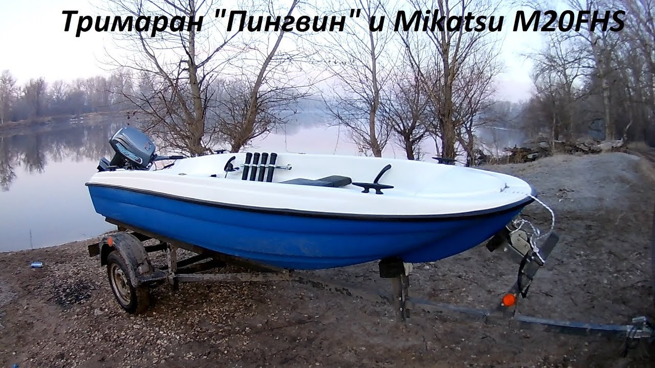 Лодочный мотор mikatsu m20fhs