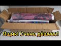 ДЕШЕВО И КАЧЕСТВЕННО. То, что мы давно искали. Алмазная мозаика с Aliexpress.