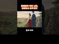 암행어사 출두요!!!ᅵ유정야담 ᅵ조선야담 ᅵ옛이야기 ᅵ민담 ᅵ설화 ᅵ수면동화 ᅵ오디오북 ᅵ