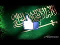 الصوت جره يا فهد الصوت جره يا فهد
