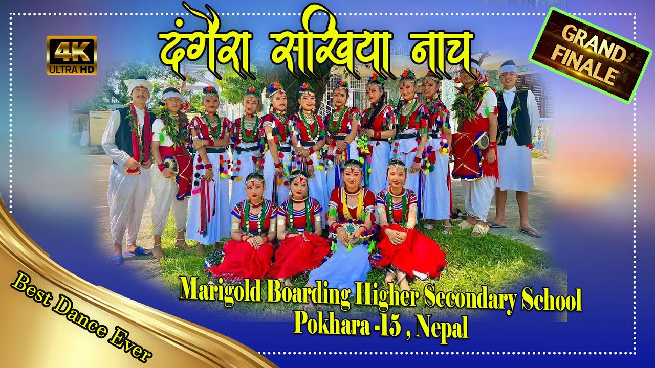 Dangaura Sakhiya Dance / PABSON  Folk Dance Competition 2079 Grand Finale / Choreographer:Sanjay Grg