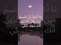 كلمات لها معنى عميق