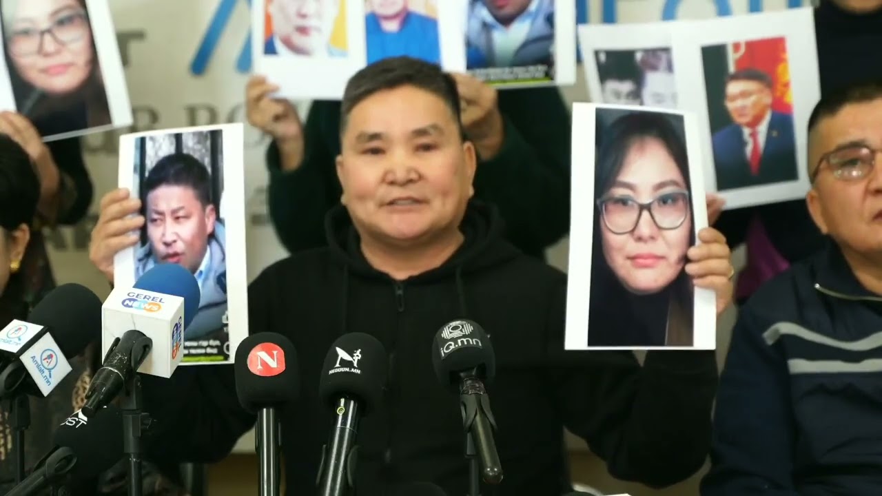 Иргэд Л.Оюун-Эрдэнэ, Х.Нямбаатар, Б.Баатар нарын тухай баримт дэлгэв...