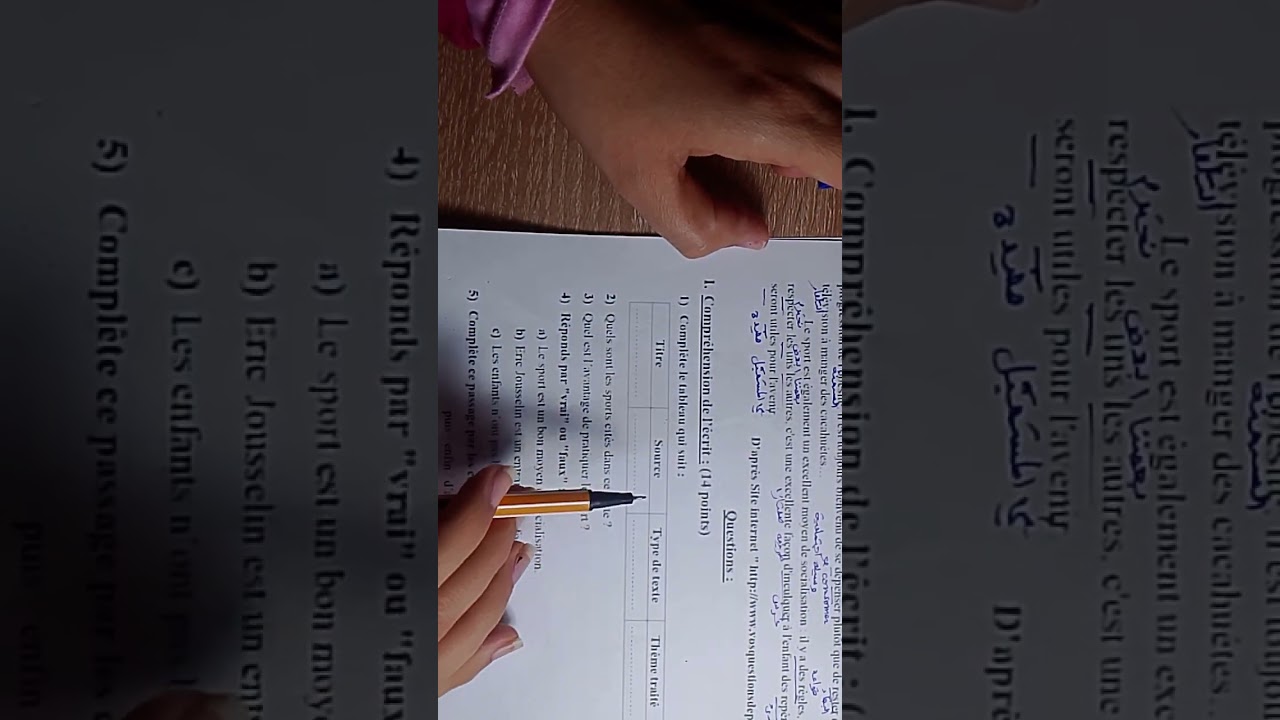 فرض اللغة الفرنسية للفصل الثاني سنة أولى متوسط مترجم ومشروح بطريقة مبسطة. #فرنسية 