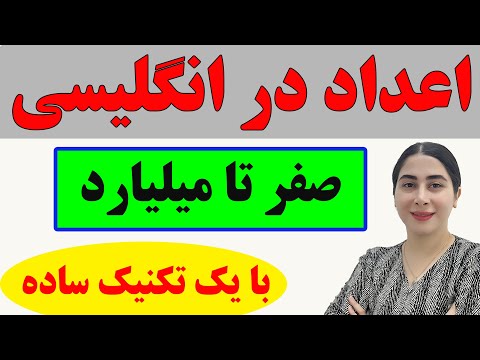 تصویری: نحوه مهاجرت به استرالیا (همراه با تصاویر)