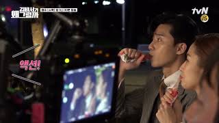 Whats wrong with secretary kim [메이킹] 촬영장 분위기 후끈! 나나도 부러워할 스위트백허그♡ 180718 EP.13
