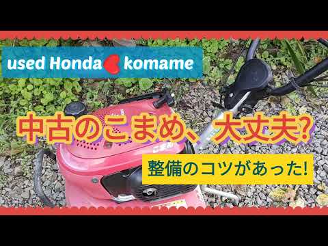 家庭菜園にお似合い？ カセットボンベで動く耕運機、ホンダなど開発