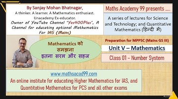 MPPSC #01 Maths #01 (Number System and Real Numbers) for GS III of MPPSC (Mains)