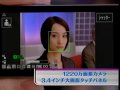NTT Docomo F 01B TV CM NTT Docomo F 01B TV CM