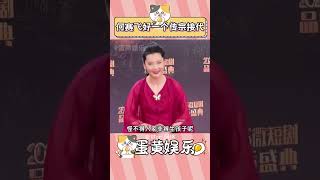 那這樣的話支持姐傳宗接代#何賽飛 #一路繁花 #劉嘉玲 #萬萬沒想到