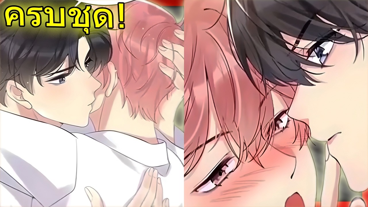 😱 ครบชุด! จับทำเมีย! เมื่อคุณหมอสุดหล่อถูกเผ่าคนป่าลักพาตัวไปเป็นเมียหัวหน้า | สปอยวาย