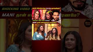 🤯😱எது பிரியங்கா செஞ்சது சரிதானா? | Vijay tv proof  #manimegalai  #priyankadeshpande