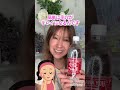 【100円で美肌に! 】角栓がゴソっと取れる超簡単なスキンケア３選！